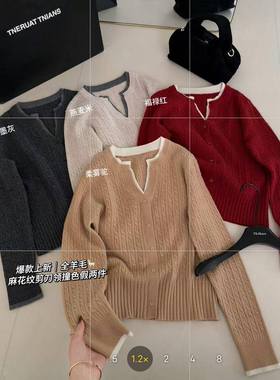 韩系新款剪刀领羊毛麻花假两件针织衫女软糯洋气休闲毛衣25253