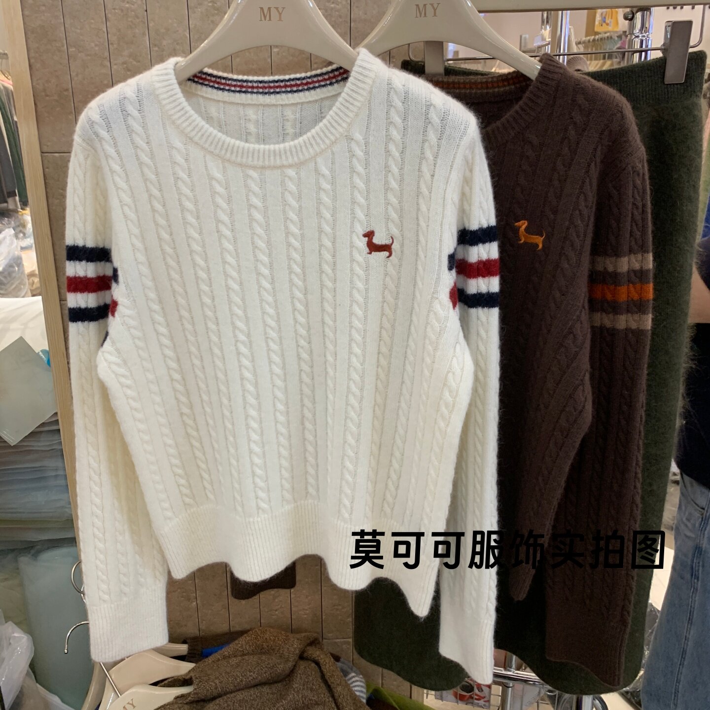 老钱风小狗刺绣撞色套头针织衫女