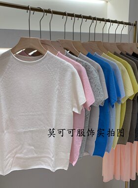 韩系全毛无缝圆领显瘦针织衫女