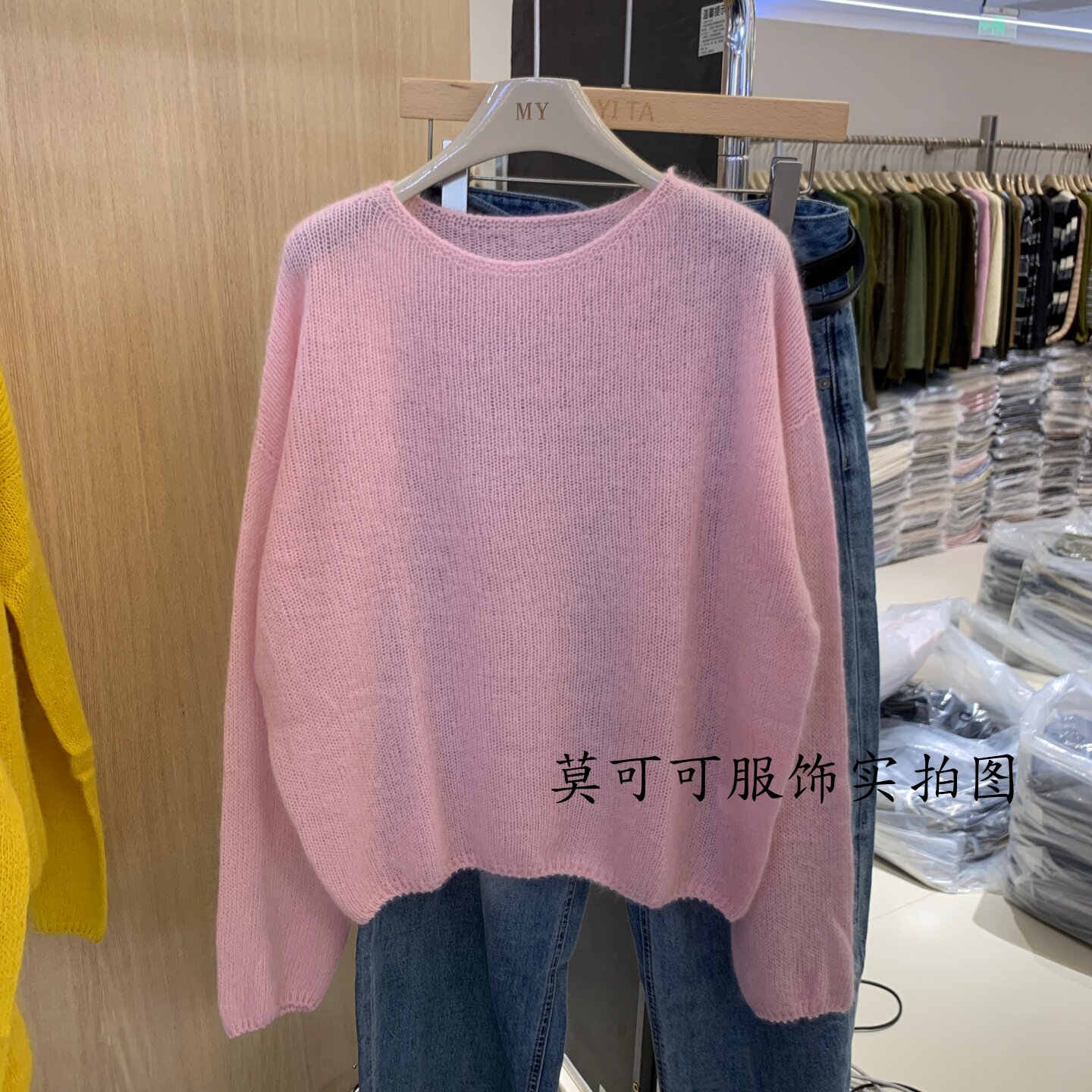 羊绒拉毛无缝一体长袖针织衫女