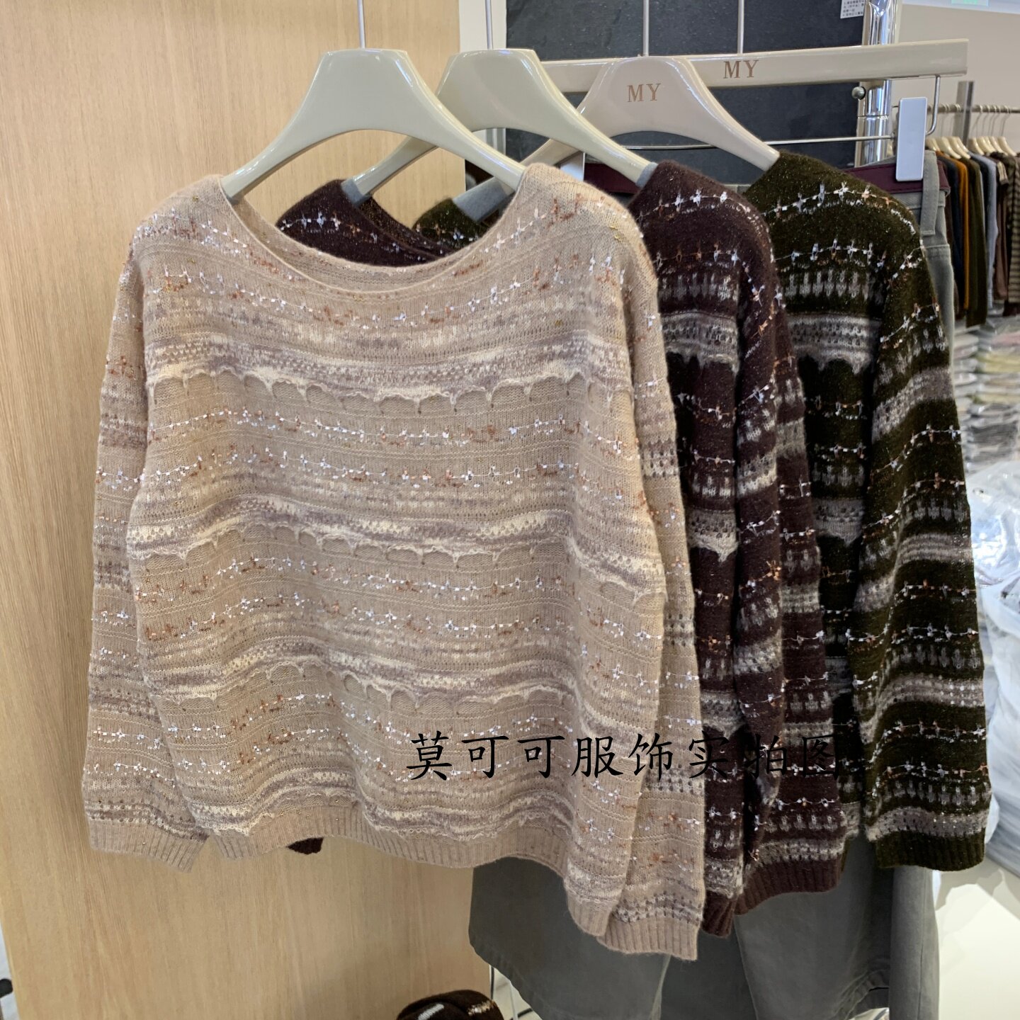 费尔岛提花拼色显瘦长袖针织衫女