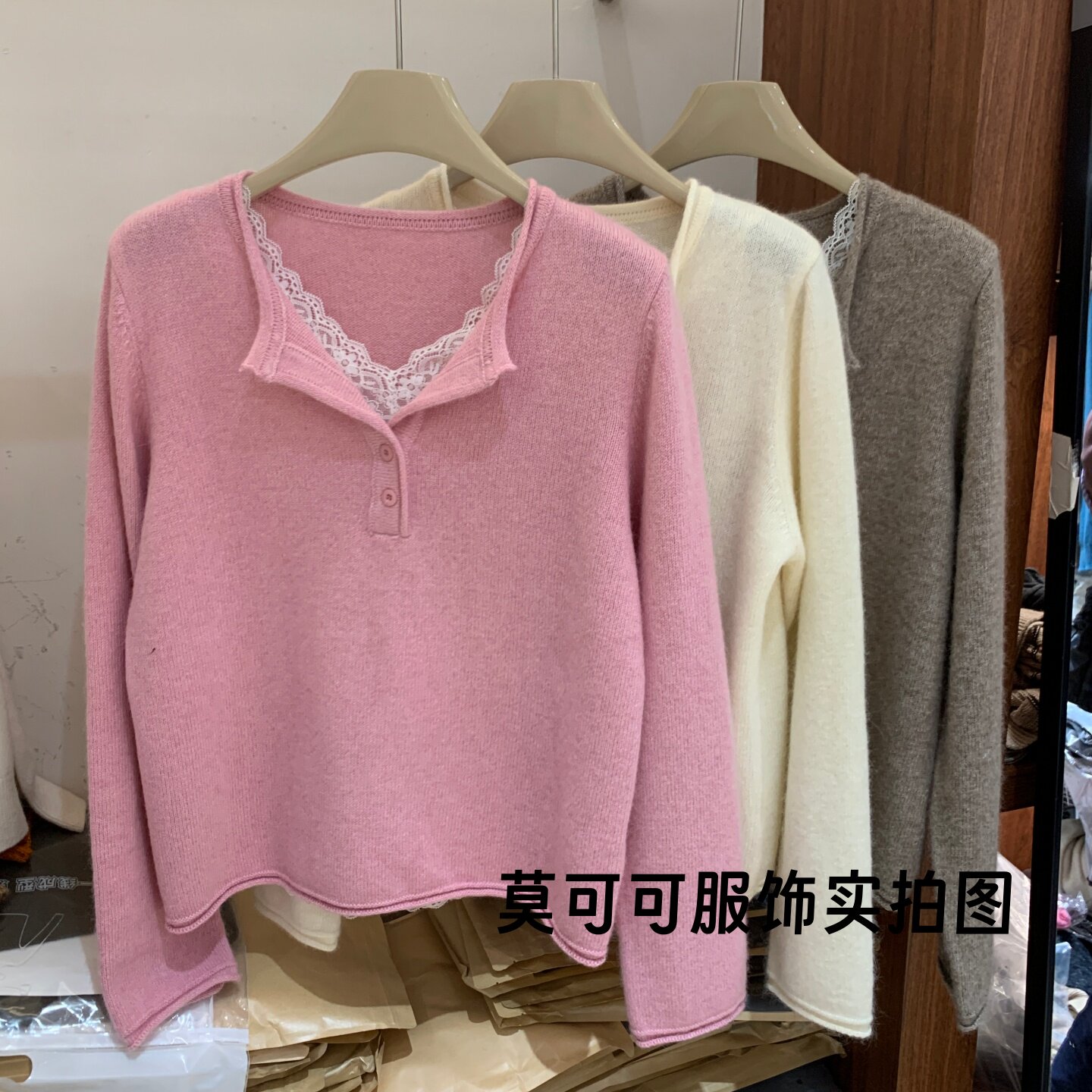 法式轻奢蕾丝拼接假两件针织衫