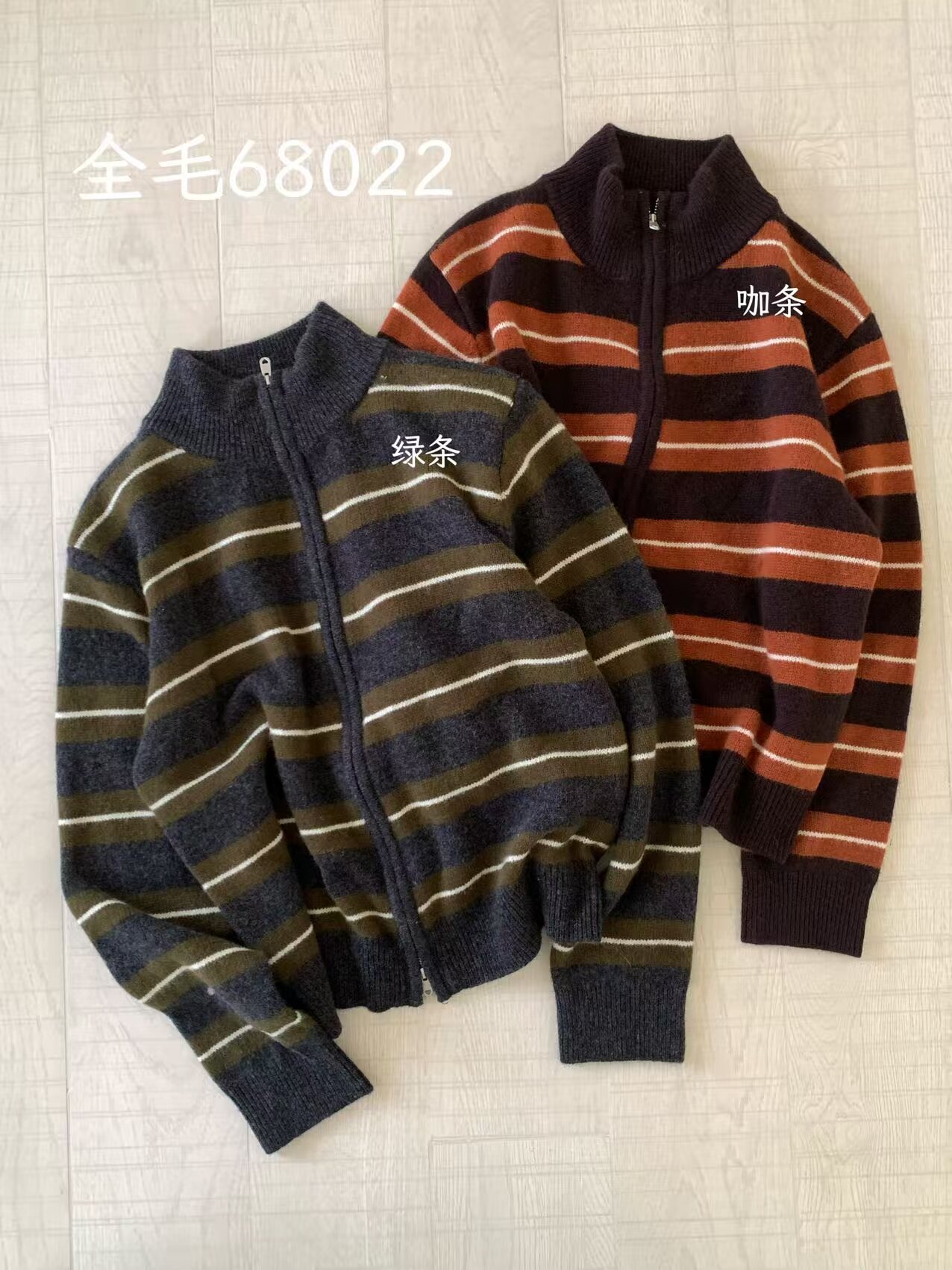 韩系ins风撞色立领条纹针织开衫女宽松显瘦百搭毛衣外套上衣68022