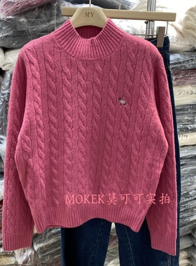 韩系新款羊毛立领麻花刺绣小马针织衫女软糯洋气百搭毛衣M5259