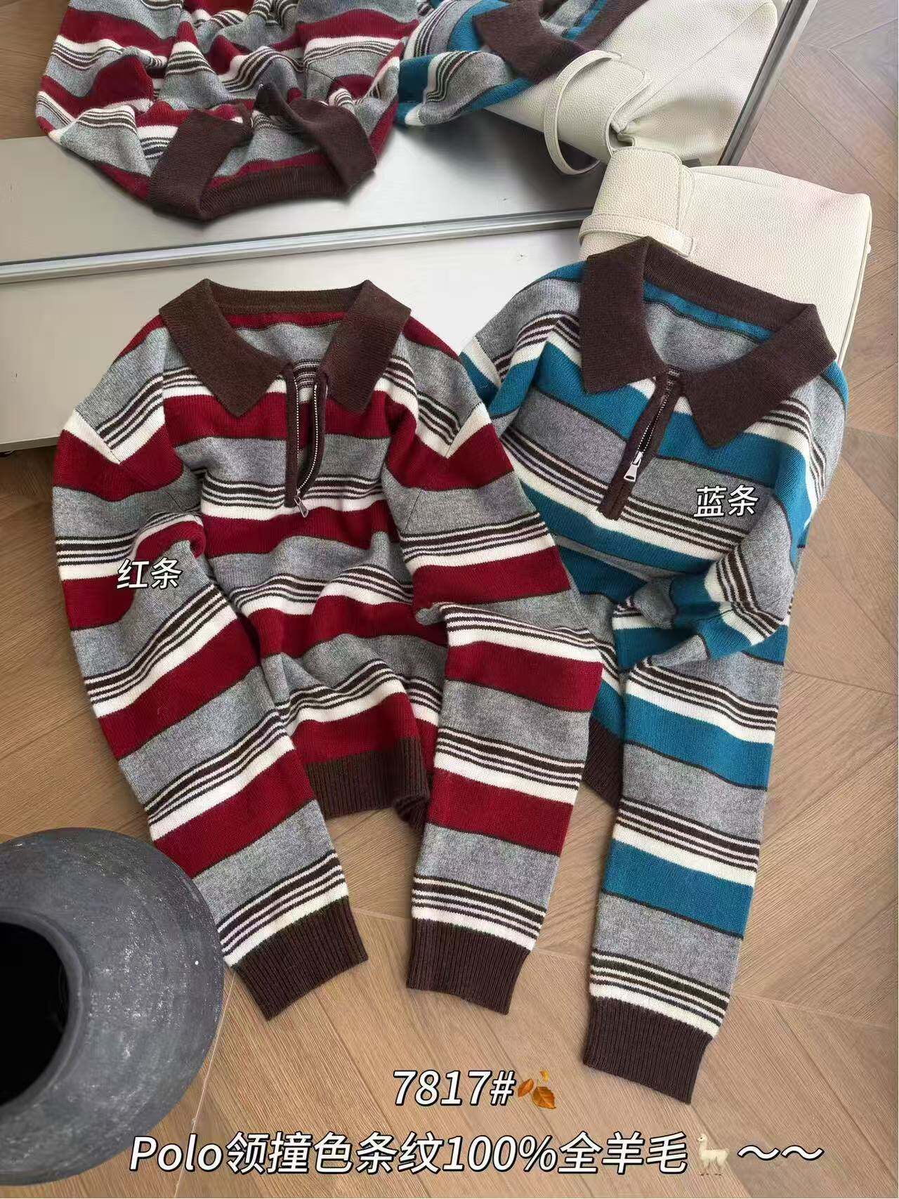 复古撞色条纹polo翻领半拉链针织衫套头毛衣女软糯洋气百搭7817