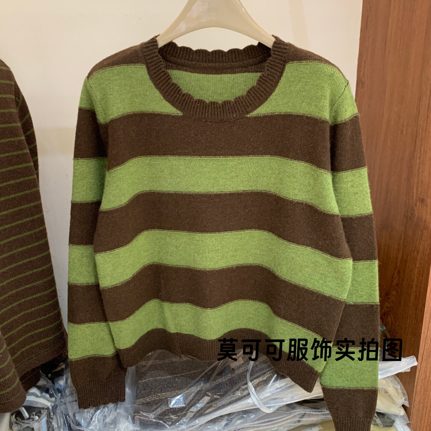 复古撞色条纹波浪边女针织衫