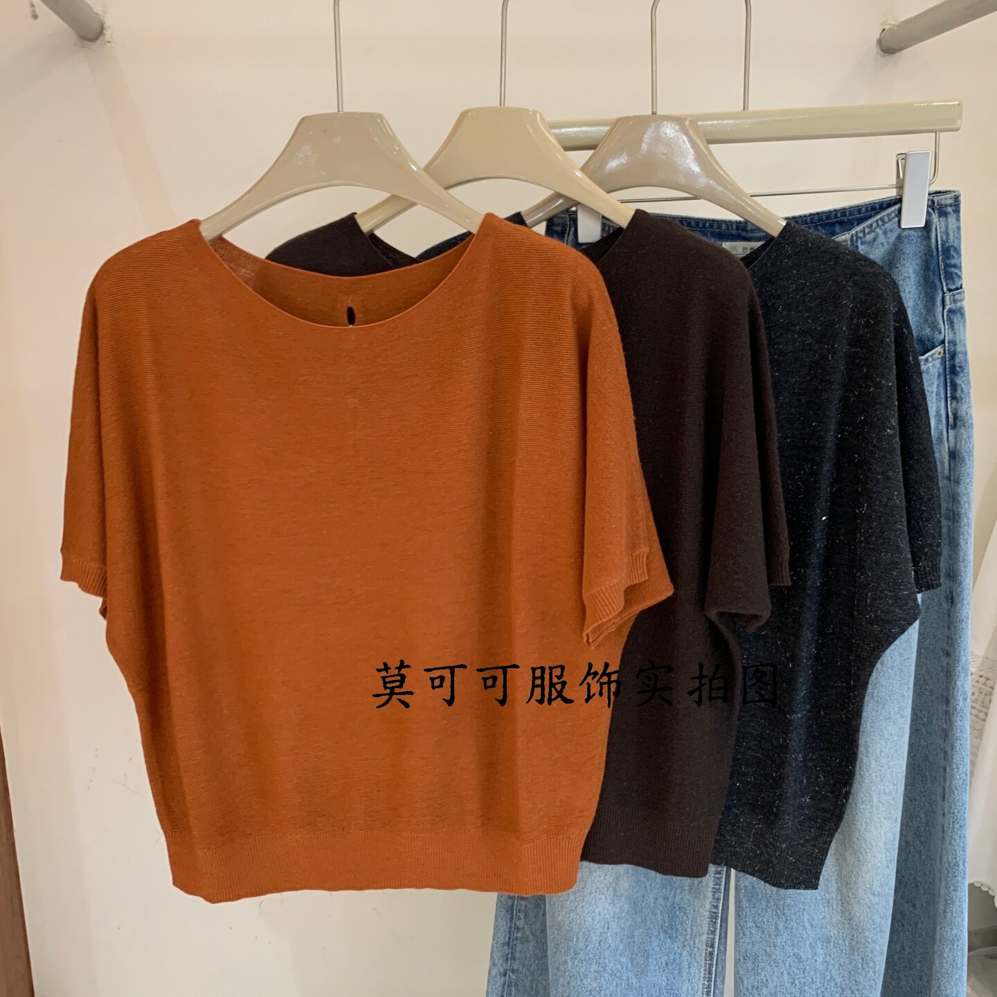 韩系亮丝蝙蝠袖显瘦针织衫女