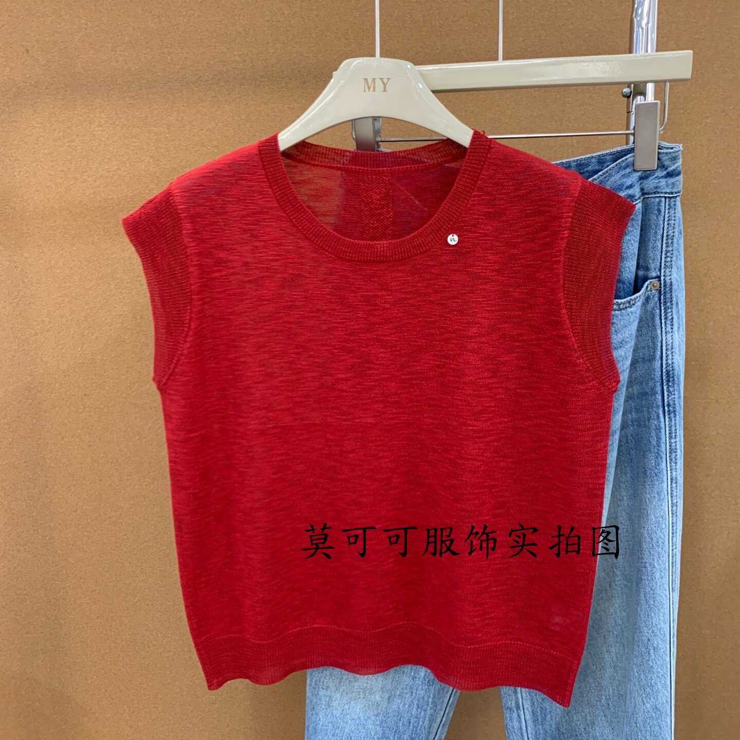 夏季薄款显瘦百搭针织背心女