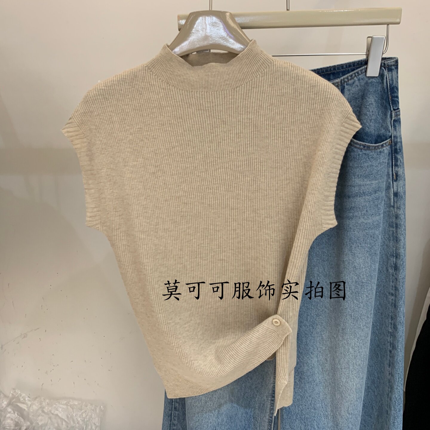 早秋新款下摆侧开叉飞袖针织衫