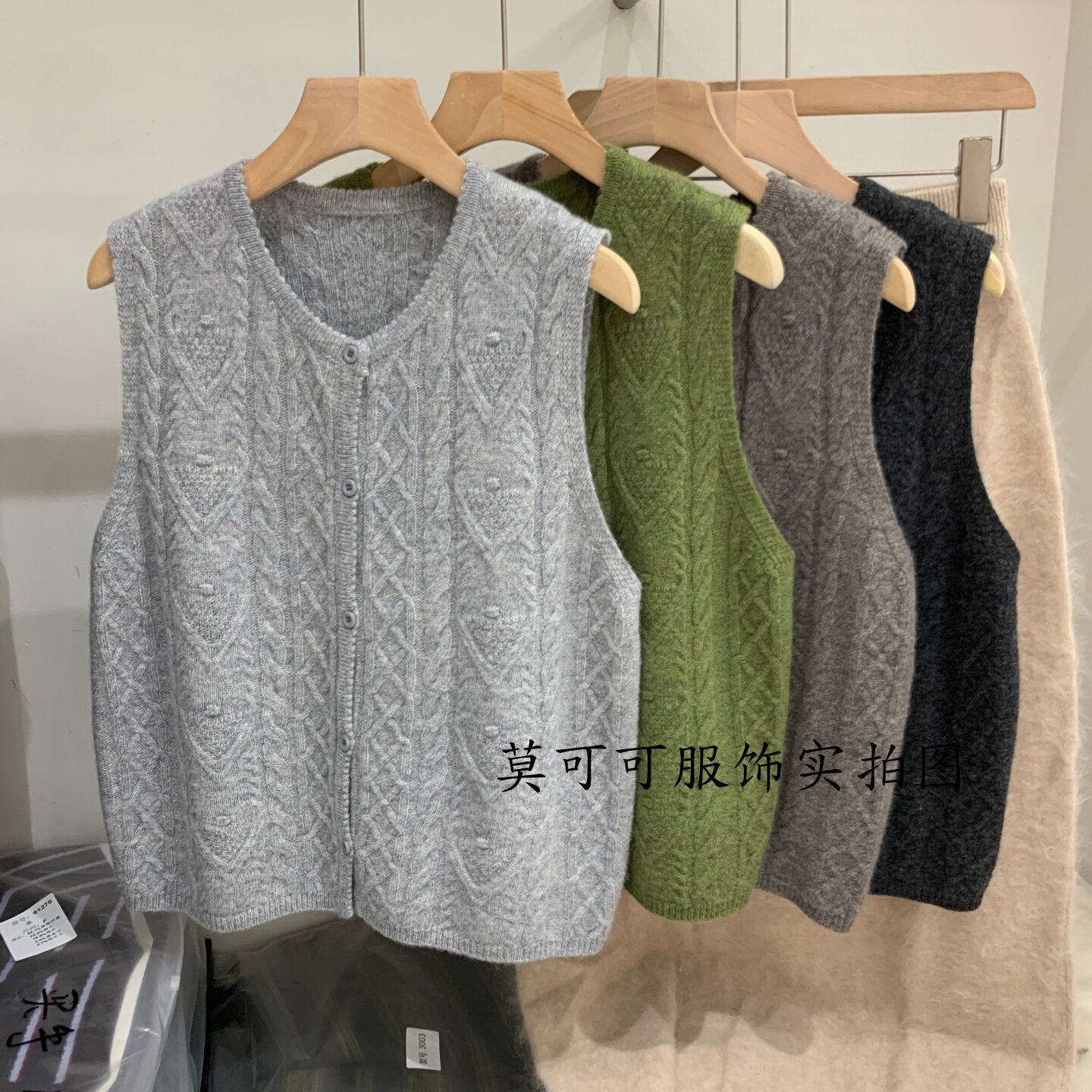 复古绞花针织马甲女百搭叠穿