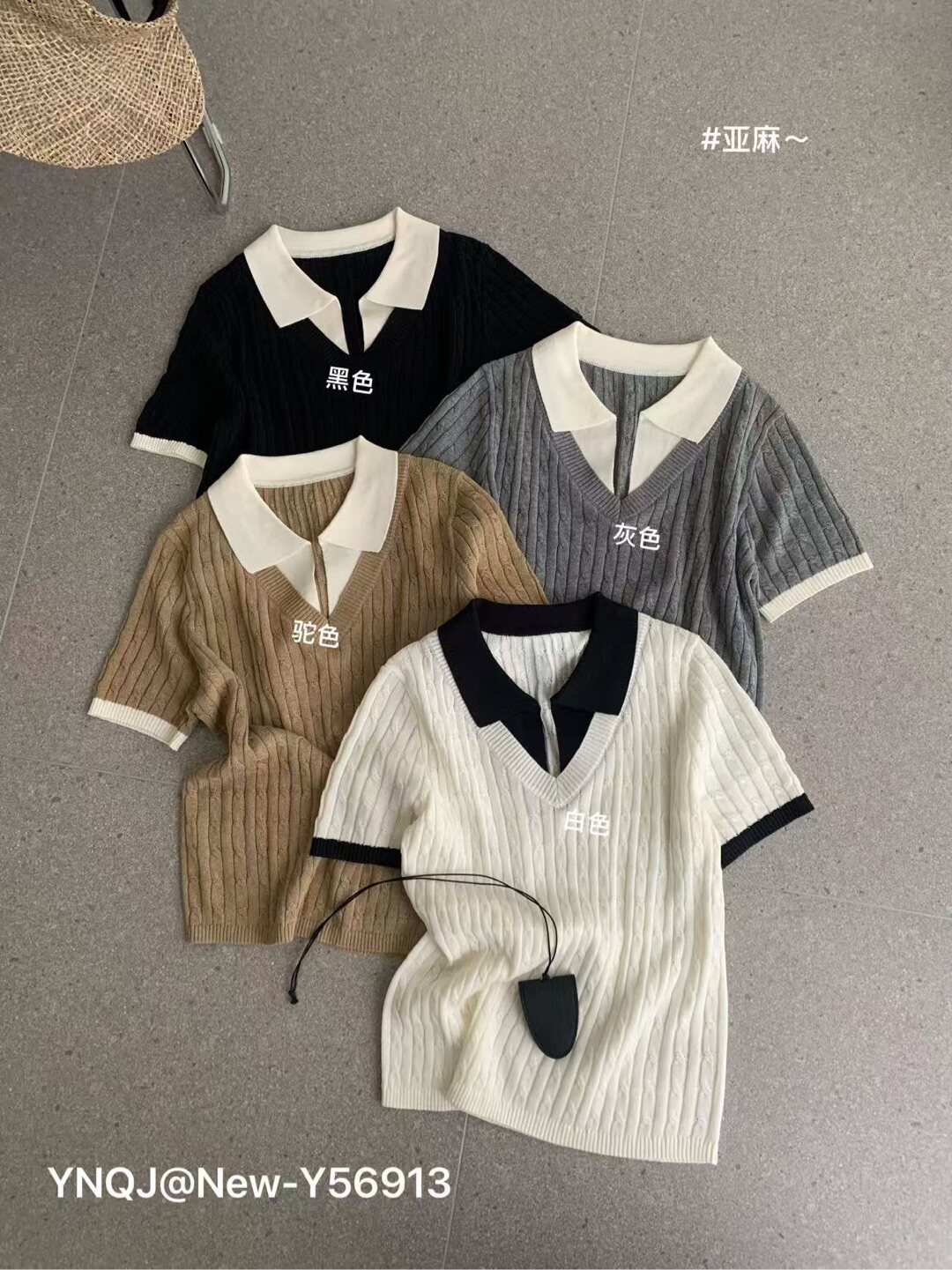 韩系撞色V领麻花针织衫女短袖宽松显瘦洋气百搭慵懒风上衣Z56913