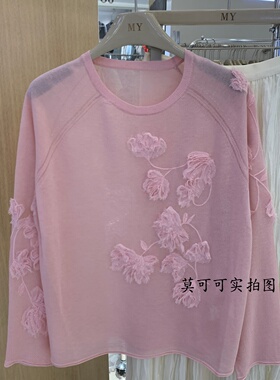 设计感立体花朵针织衫女小众百搭宽松毛衣温柔风气质上衣M5326