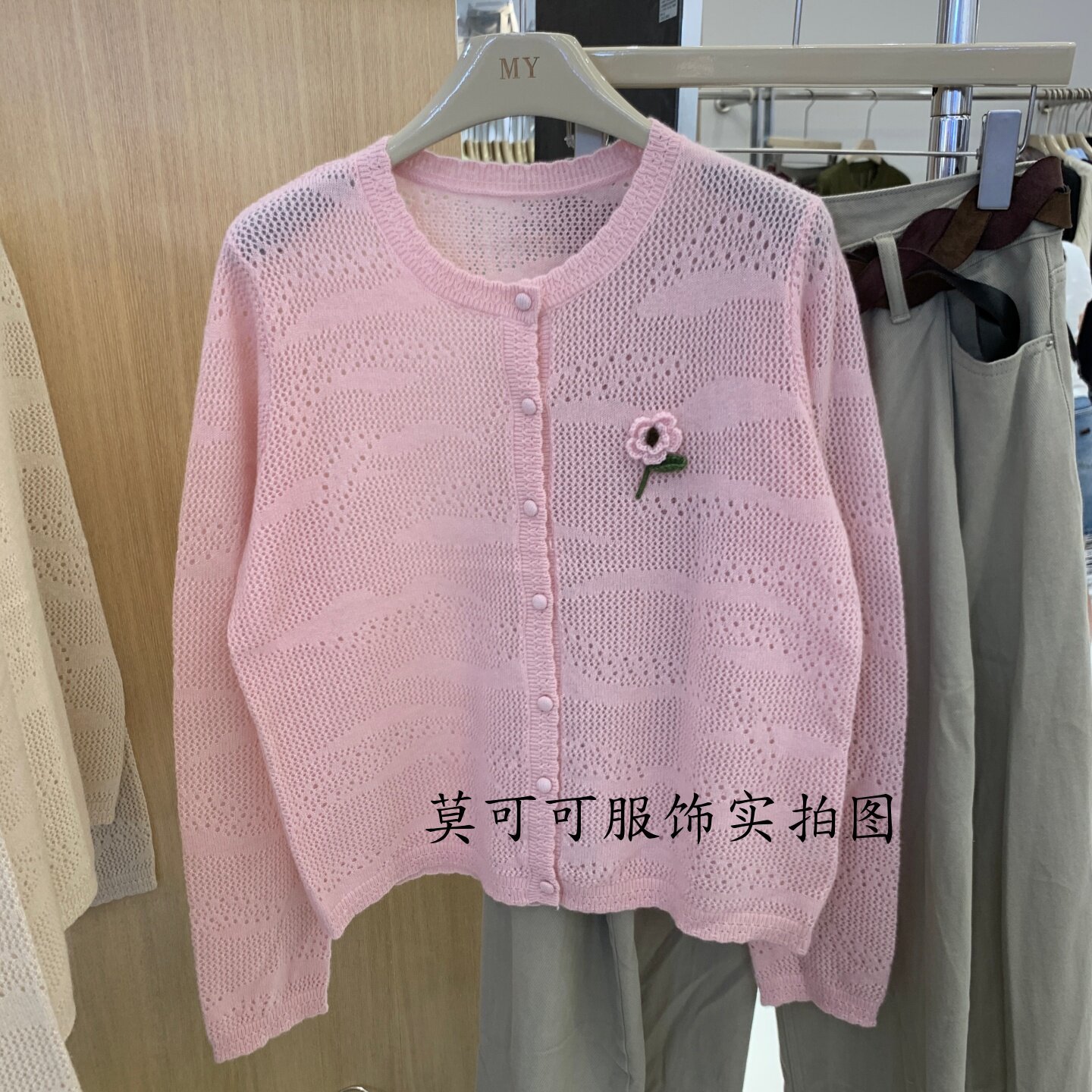手工花朵镂空软糯针织开衫女