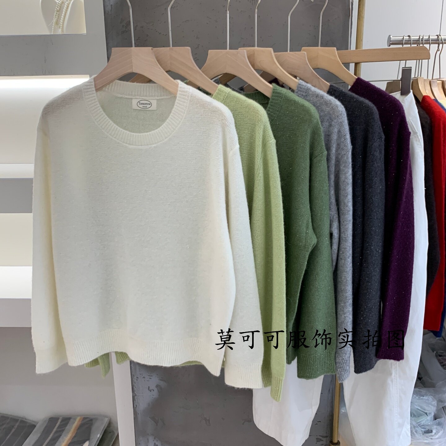 温柔亮片羊毛圆领宽松打底针织衫