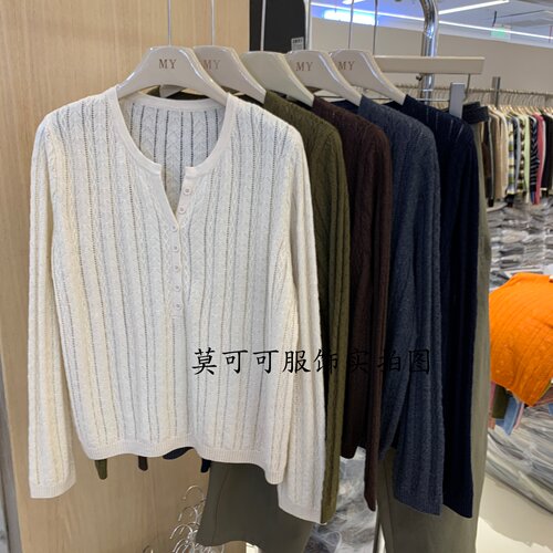 秋款剪刀领纽扣显瘦女针织衫