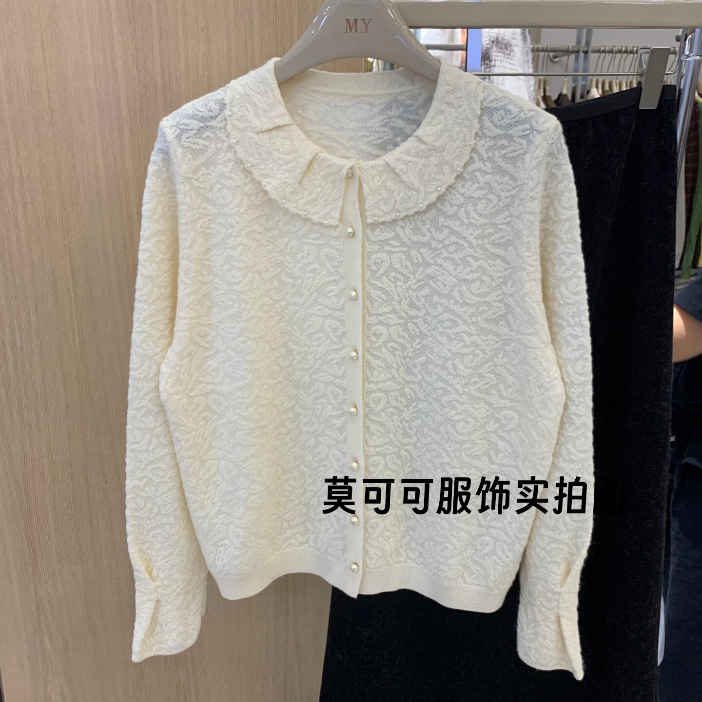 法式娃娃领蕾丝提花喇叭袖针织衫