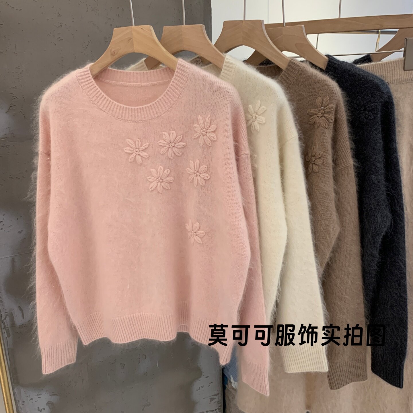 温柔慵懒风立体花朵绣花女针织衫