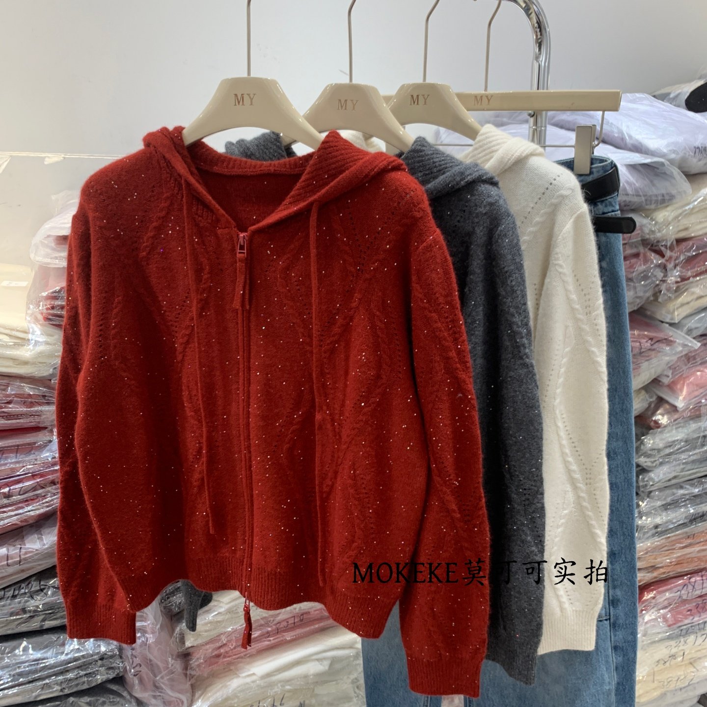 韩系新款獭马绒抽绳连帽方格亮片针织衫女软糯休闲减龄休闲开衫,女装/女士精品,毛针织衫,淘宝优惠券,粉丝福利购,淘宝优惠卷