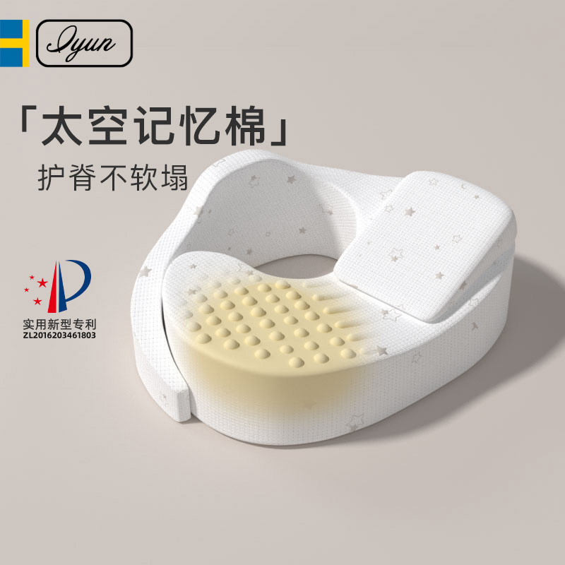 爱孕新生儿哺乳枕头慢回弹防吐奶