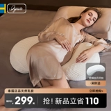 Подушка для сна для молодой матери