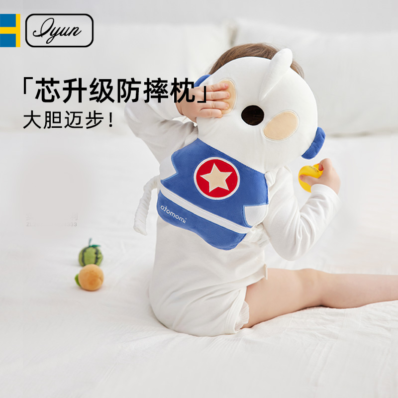 爱孕婴儿防摔枕慢回弹