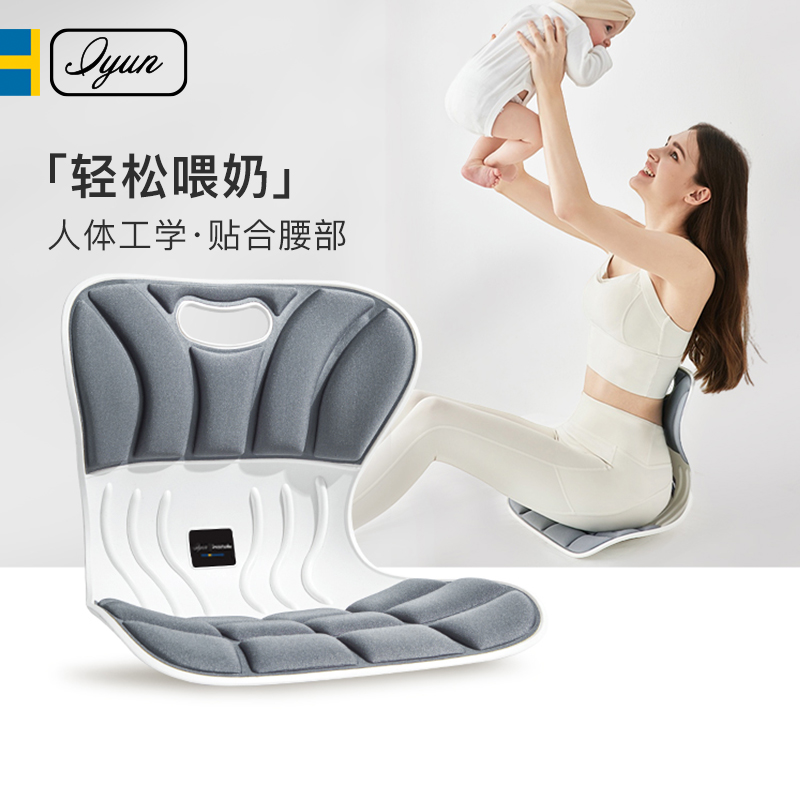 爱孕哺乳椅坐月子省力喂奶