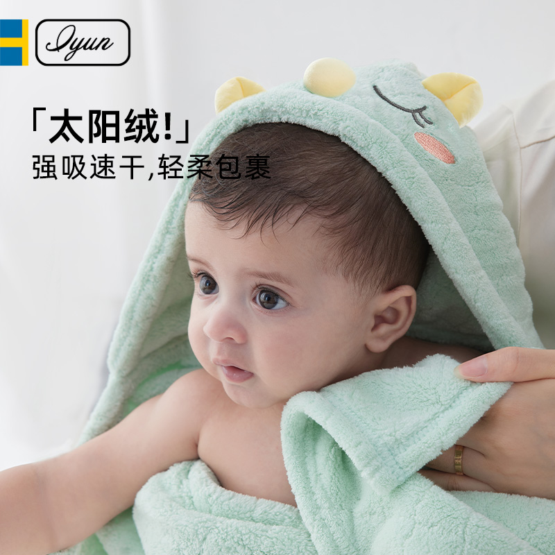 爱孕宝宝柔软浴巾吸水速干盖毯