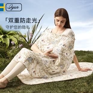 哺乳巾外出防走光喂奶神器