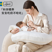 愛孕哺乳枕嬰兒防吐奶神器斜坡枕