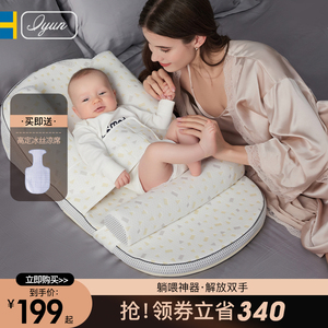 爱孕防吐奶斜坡垫防溢奶呛奶新生婴儿护脊躺喂奶神器宝宝安抚枕头