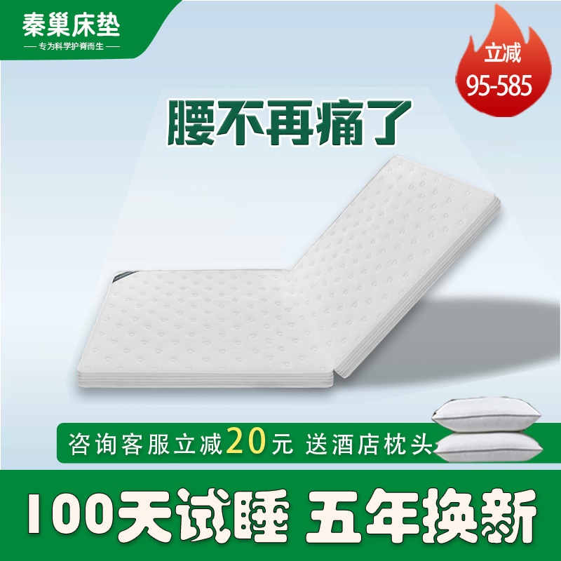 榻榻米床垫S型黄麻可定制可折叠