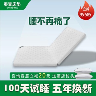 榻榻米可折叠床垫学生宿舍专用90x200黄麻乳胶椰棕硬垫子定制棕榈