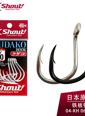 SHOUT大物钩日本原装04KH05KH金枪鱼钩管付有倒刺银色金色鱼钩