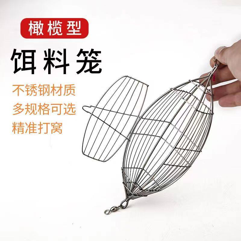 船钓南极虾不锈钢诱饵笼