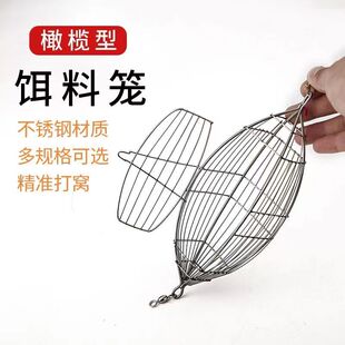 海钓诱饵笼南极虾笼船钓虾砖专用橄榄形不锈钢打窝虾笼黄鸡饵笼