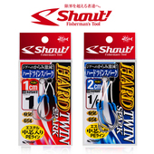 日本进口速特shout海钓铁板钩325HT326HT防咬慢摇铁板钩线长1 2cm