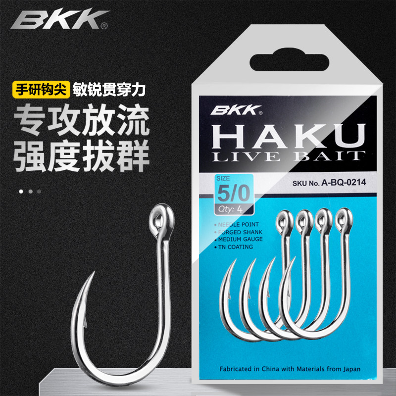 BKKHAKU船钓高碳钢大物鱼钩