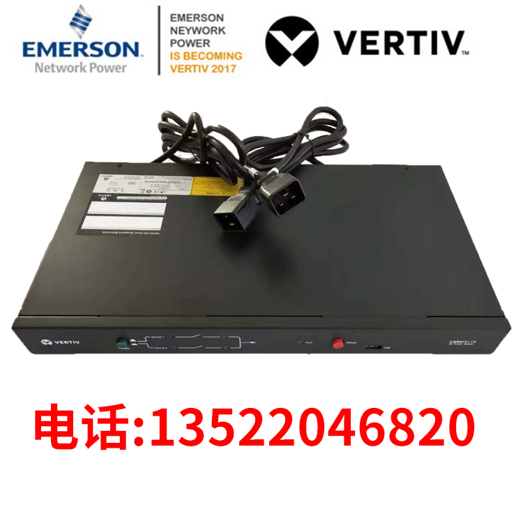 维谛STS静态开关UF-LTS10-1P正品
