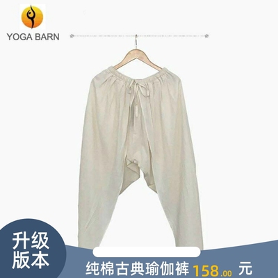 印度传统瑜伽服裤纯棉花苞裤哈他瑜伽isha男女同款