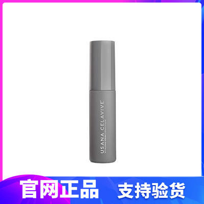 USANA优莎娜Celavive臻颜活肤精华液葆婴精华霜臻颜活肤精华液