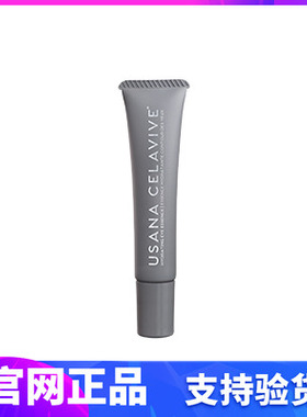 Celavive紧致亮眼精华液眼霜紧致亮眼精华液眼霜新品