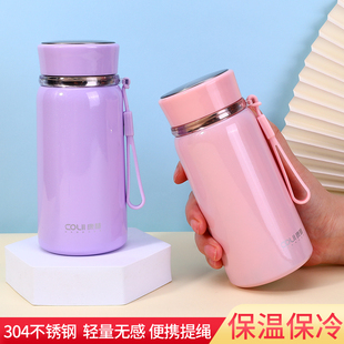 316保温杯女士小号小巧轻便迷你水杯300ml随手包包杯情侣杯子