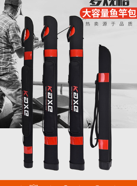 渔具包鱼竿包钓鱼包台钓包单层杆包80厘米1.2/1.25米多功能垂钓包