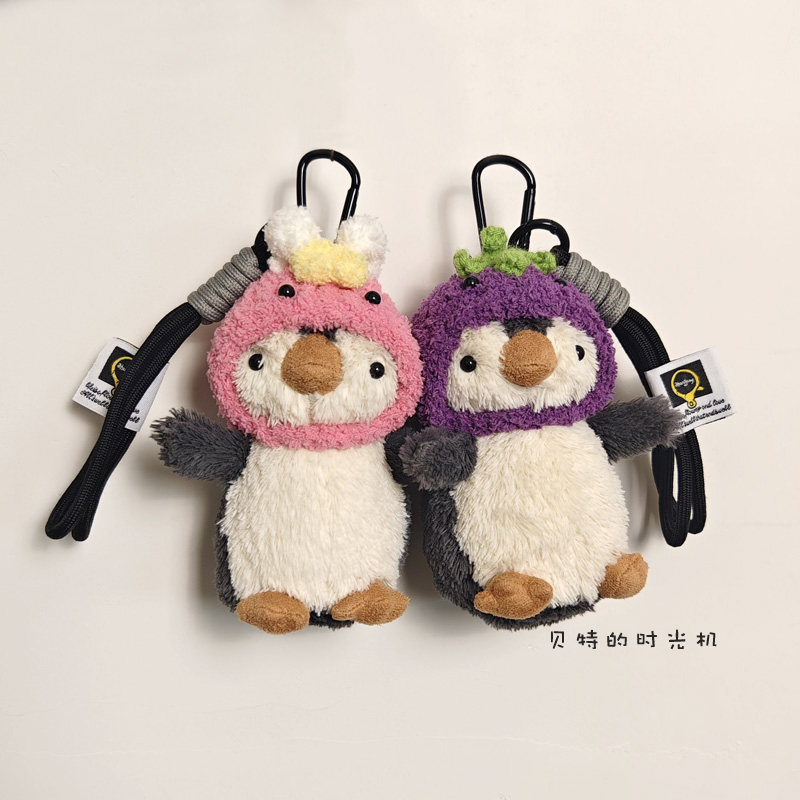 可爱花生小企鹅毛绒公仔娃娃挂件钥匙扣儿童搞怪玩偶生日礼物女孩
