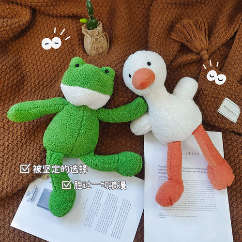 鸭子毛绒玩具青蛙公仔熊猫玩偶