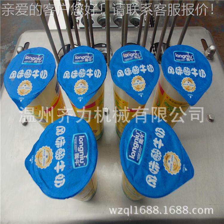 供应杯装风味酸奶自动灌装封口机 纸杯现酿鲜奶自动充填封盖机