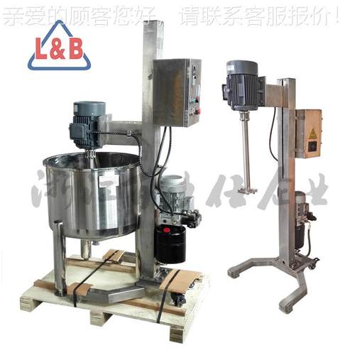 玻璃胶高速分散机 化工液体分散机 小型高速分散机 搅拌