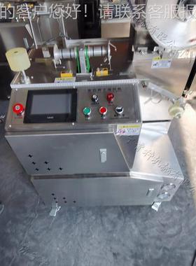 小型数控种子编织机 Seed weaving machine 农用牧草种子编绳机