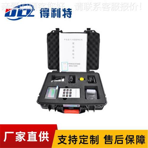 /18339车用汽油辛烷值测定仪介电常数法 工业级十六烷值检测仪