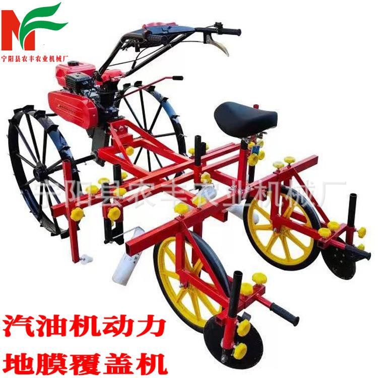 微耕机地膜覆盖机手扶四轮拖拉机配套打药施肥滴灌覆膜机厂家直销